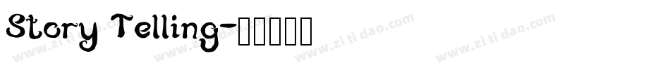 Story Telling字体转换